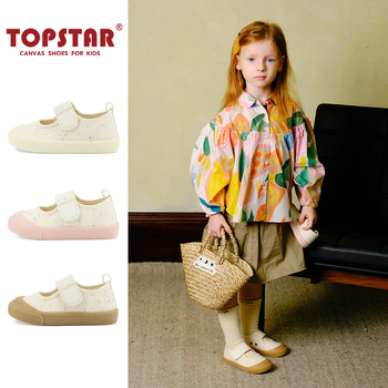 TOPSTAR Gyerek Vászoncipő - uniszex, Velcro-zár, alacsony bokavonal, vászon felsőrész, TPR talp