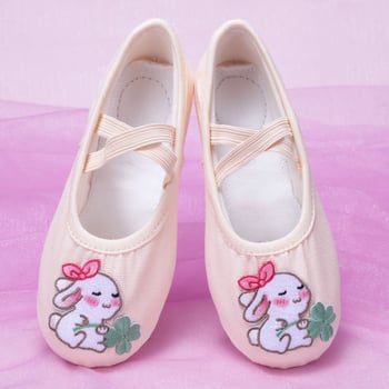 Dječje platnene baletanke za kazališne nastupe, djevojčice, kožna potplata, lagane