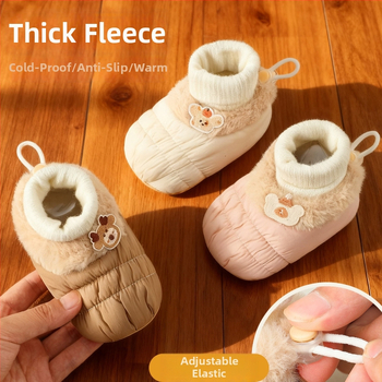 Bebi cipele za jesen-zimu, za 6-12 mjeseci, s fleece podstavom, tople i mekane za učenje hodanja, pamuk