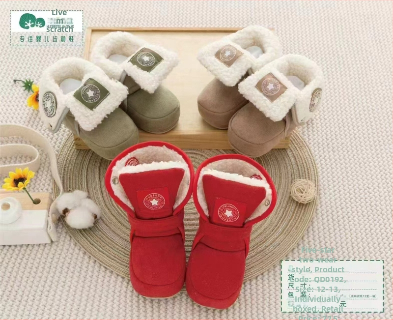 Bebe cipele za prije hodanja, zimske, unisex, mekana potplata, velurski gornji dio, za dob 0-15 mjeseci
