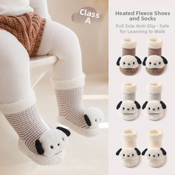 Baba téli cipő és zokni fleece-béléssel, egyszemélyes készlet, csúszásmentes talppal, újszülötteknek