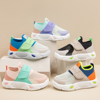 Unisex dječje Slip-On tenisice, lagana potplat, PU gornji dio, prozračni mrežasti gornji dio, ljeto 2025