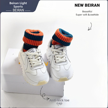Beiran Dječje Dad Shoes tenisice, gornji dio od kože (dvostruka koža) i umjetna koža, EVA đon, Velcro zatvarač, unisex, uzrast 4–12 godina