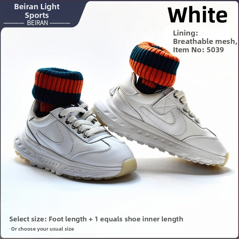 Beiran Dječje Dad Shoes tenisice, gornji dio od kože (dvostruka koža) i umjetna koža, EVA đon, Velcro zatvarač, unisex, uzrast 4–12 godina