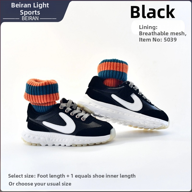 Beiran Dječje Dad Shoes tenisice, gornji dio od kože (dvostruka koža) i umjetna koža, EVA đon, Velcro zatvarač, unisex, uzrast 4–12 godina