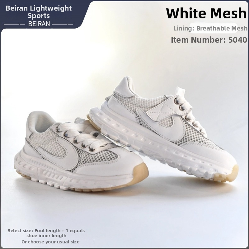 Beiran Dječje Dad Shoes tenisice, gornji dio od kože (dvostruka koža) i umjetna koža, EVA đon, Velcro zatvarač, unisex, uzrast 4–12 godina
