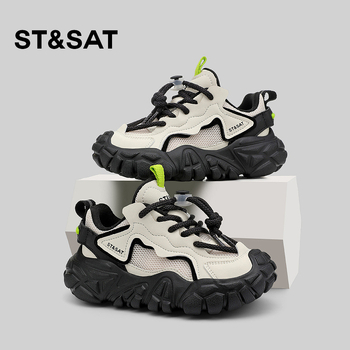 Dječje tenisice St&sat Saturday – Unisex sportske tenisice za proljeće i jesen, lagane, prozračne, casual stil dad shoes, za uzrast 6–12 godina