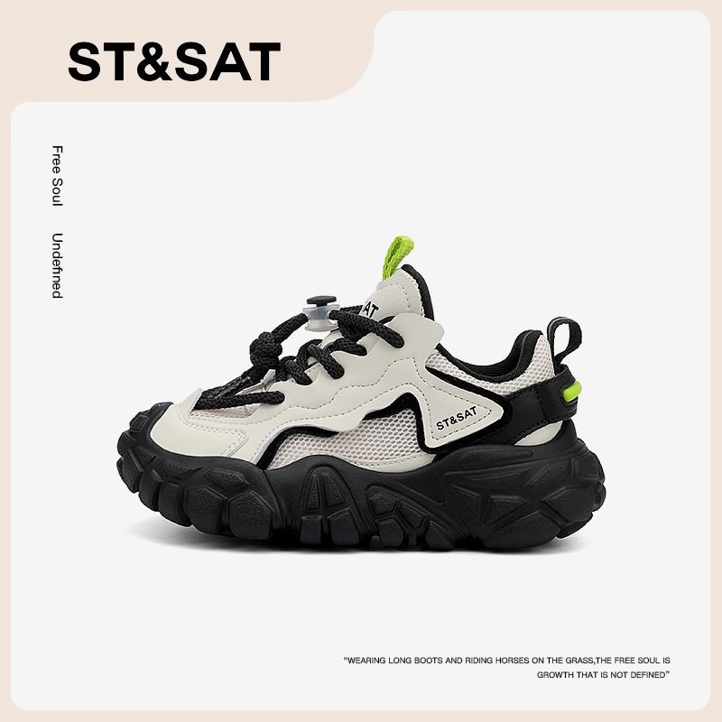Dječje tenisice St&sat Saturday – Unisex sportske tenisice za proljeće i jesen, lagane, prozračne, casual stil dad shoes, za uzrast 6–12 godina