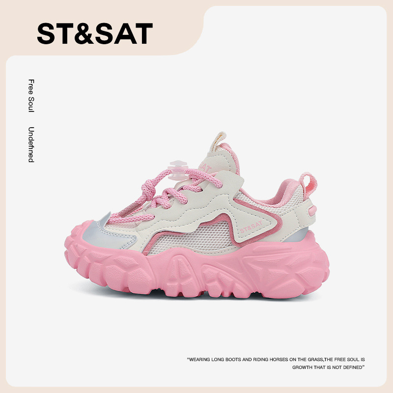 Dječje tenisice St&sat Saturday – Unisex sportske tenisice za proljeće i jesen, lagane, prozračne, casual stil dad shoes, za uzrast 6–12 godina