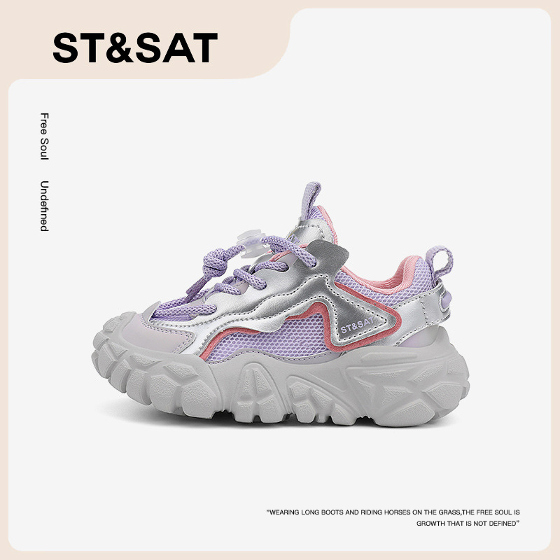Dječje tenisice St&sat Saturday – Unisex sportske tenisice za proljeće i jesen, lagane, prozračne, casual stil dad shoes, za uzrast 6–12 godina