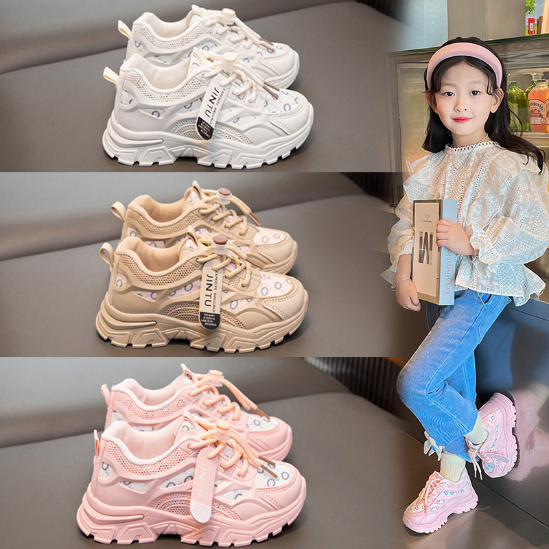 Dječje tenisice u stilu dad shoes, gornji dio od sintetičke kože, gumeni potplat, prozračne, protuklizne, apsorpcija udaraca, jednofarbni uzorak, zatvaranje kopčom, uzrast 4–12 godina, izlazak jeseni 2023