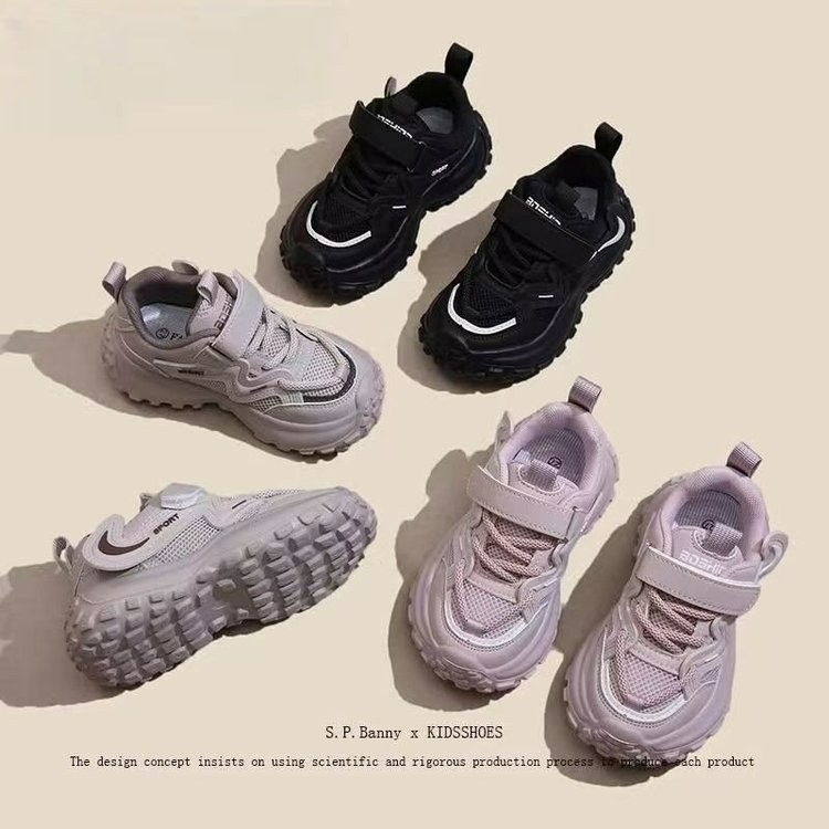 Dječje tenisice u stilu dad shoes, novi jesenski model 2023, lagane i stilske sportske tenisice za dječake i djevojčice