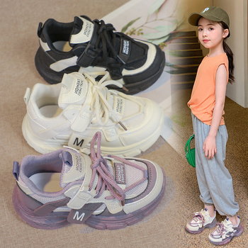 Dad Shoes pentru adolescenți — partea superioară din piele sintetică, rezistență la uzură, talpă din cauciuc, unisex (13–16 ani)