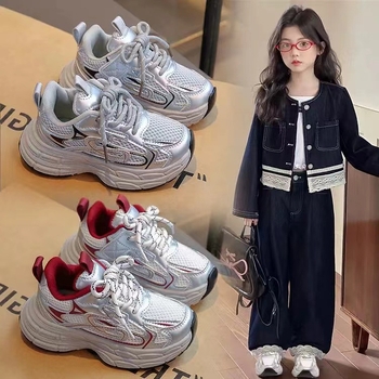 Dječje sportske tenisice - prozračan mrežasti gornji dio, protuklizna PVC potplat, Velcro zatvarač, unisex, za dob djece 4–12 godina