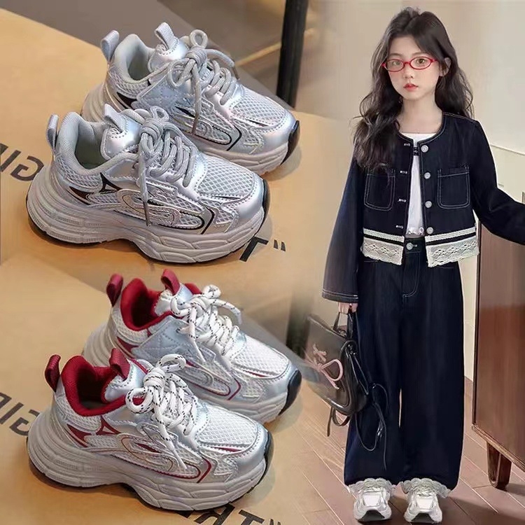 Dječje sportske tenisice - prozračan mrežasti gornji dio, protuklizna PVC potplat, Velcro zatvarač, unisex, za dob djece 4–12 godina