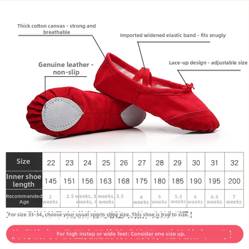 Dječje tenisice za jogu, gornji dio od platna, potplat od kože goveda, prozračne i lagane, za balet, moderni ples i latino ples