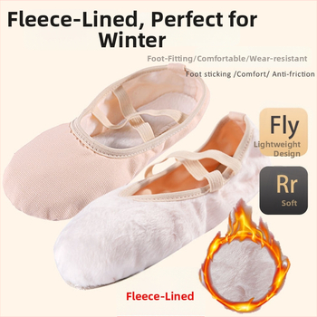 Bērnu baleta kurpes meitenēm, TPU zole, ātrs žāvēšana, Wu Xin Level zīmols (0-1 gadi)