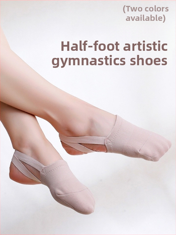 Dancing Beile Ženske Umjetničke Gimnastičke Cipele za Ples — Prozračne, Lagane, Potplat od Kompozitnog Materijala