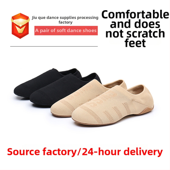 Pantofi de dans cu partea superioară din plasă, respirabili, ușori, talpă moale, pentru dansuri latino și jazz