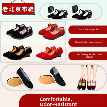 Etniniai Yangko šokių bateliai mergaitei, švelni padas, viršutinė dalis iš ultra-fine pluošto, etninio stiliaus, Pekino operai, vaikams iki 2 metų