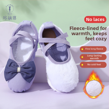 Kamengqi Vaikų Šiuolaikinių Šokių Bateliai – Drobės viršus, Laisvas stilius, Mergaitėms, 2–14 metų, Praktiniams šokių užsiėmimams