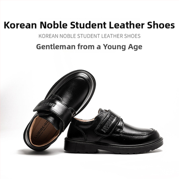 Vaikų batai, unisex, koledžo stiliaus, Velcro užsegimas, PU viršus, PU vidus