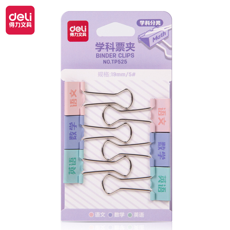 Deli TP523 fém naplóhordozó – tantárgyak szerinti osztályozó mappa