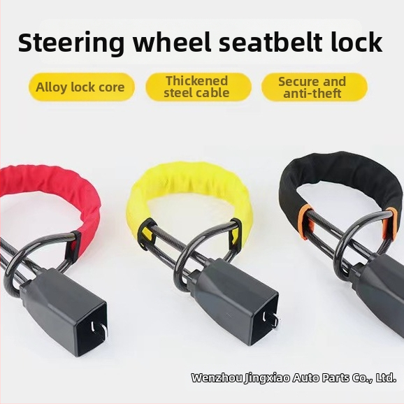 Automobilio vairo užraktas su grandine ir plieno kabeliu – Geležinis korpusas, varinis cilindras, Modelis 08767, Tinkamas automobiliams