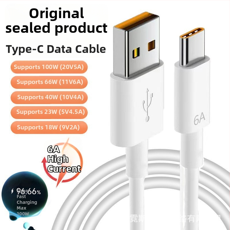 Type-C 66W rýchlo nabíjací kábel, PVC, jednosedový konektor, pre telefóny s rozhraním Type-C