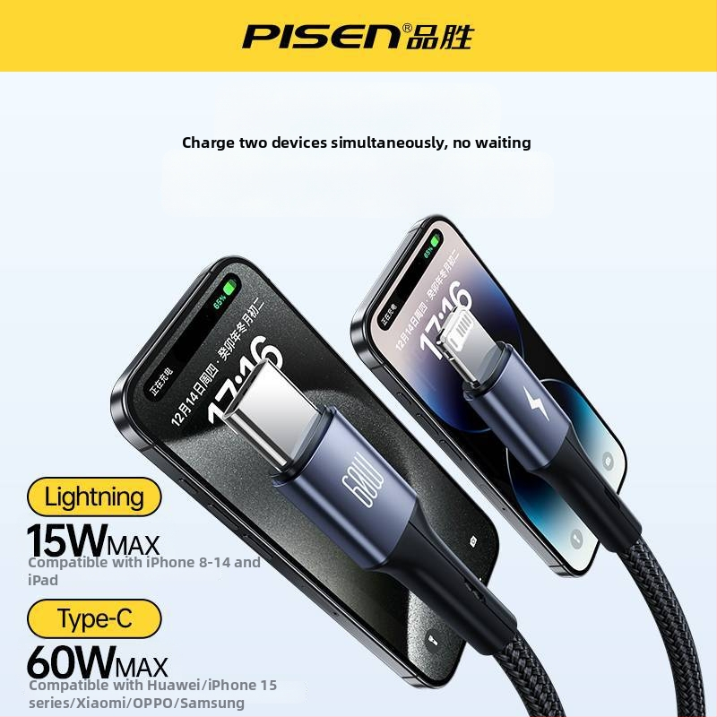 Pisen 2-v-1 dátový kábel s Lightning a Type-C dvojitým konektorom, PD rýchle nabíjanie až 60W, pre iPhone 15 a Android zariadenia