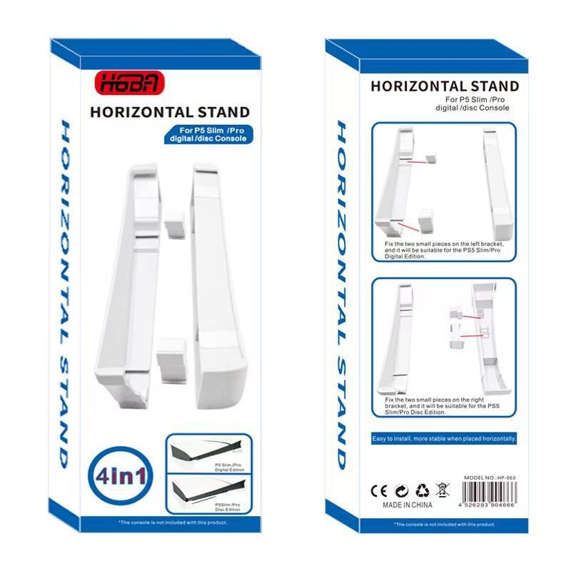 Hgba PS5 Slim/Pro хоризонтална стойка за конзола — ABS материал, съвместима с PS5 Slim и PS5 Pro