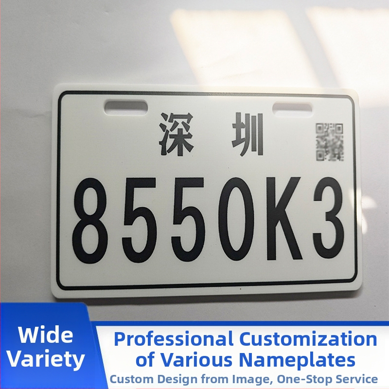 Elektriskā transportlīdzekļa aizmugures plāksne | Pielāgojama, ABS materiāls, UV drukāšana, universāla lietošana