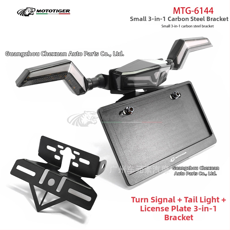 MOTOTIGER MTG-6144 Universālais 3-in-1 stiprinājums aizmugurējai gaismai un reģistrācijas numuram, svars 176 g