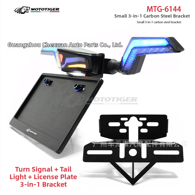 MOTOTIGER MTG-6144 Universālais 3-in-1 stiprinājums aizmugurējai gaismai un reģistrācijas numuram, svars 176 g