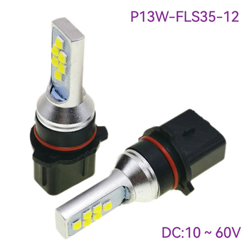 LED svjetla za maglu H16(5202) PSX24W PSX26W P13W, 12W, DC12-24V, 800-1000 lm, 7000-8000K