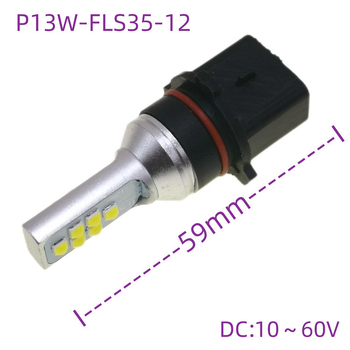 LED svjetla za maglu H16(5202) PSX24W PSX26W P13W, 12W, DC12-24V, 800-1000 lm, 7000-8000K