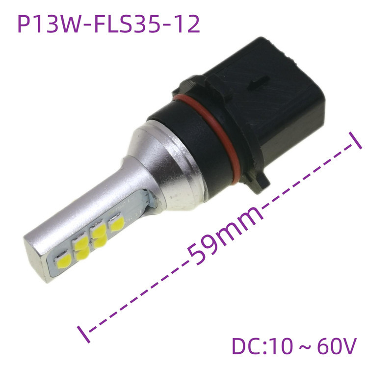 LED svjetla za maglu H16(5202) PSX24W PSX26W P13W, 12W, DC12-24V, 800-1000 lm, 7000-8000K