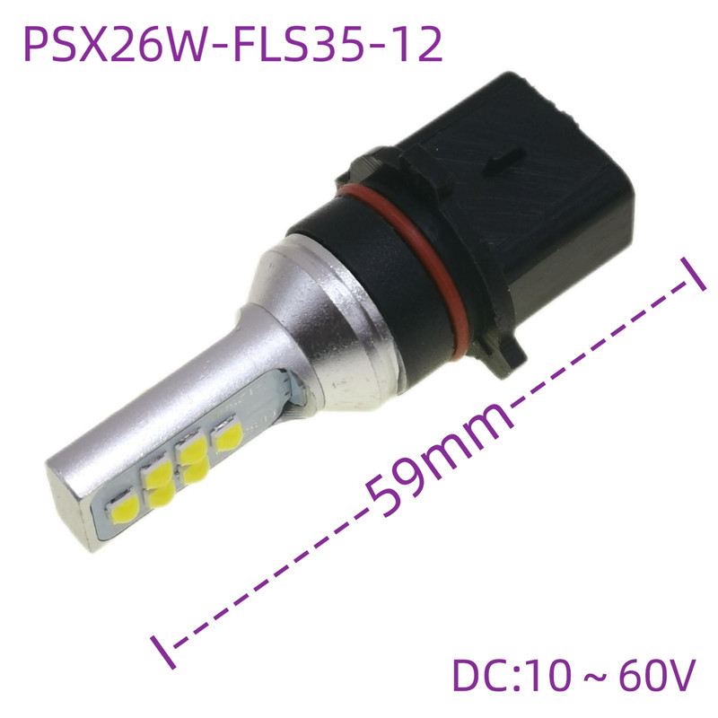 LED svjetla za maglu H16(5202) PSX24W PSX26W P13W, 12W, DC12-24V, 800-1000 lm, 7000-8000K