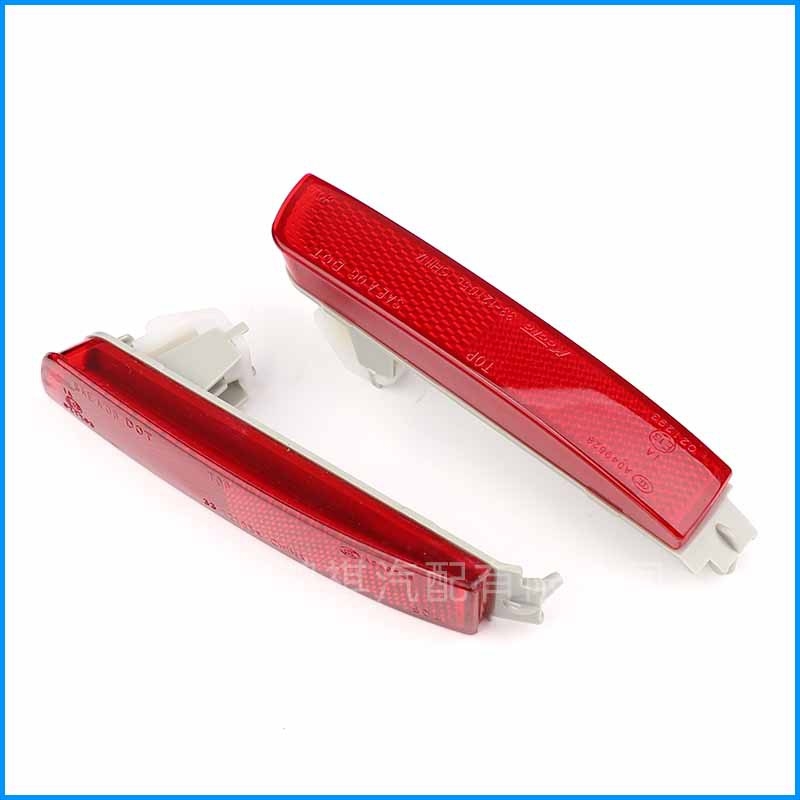 Lampa de ceață spate pentru 12-18 Sylphy și 08-14 Lou Lan / Xuanyi Lou Lan, numerele de piese 26560-5C000-999 și 26565-5C000-999