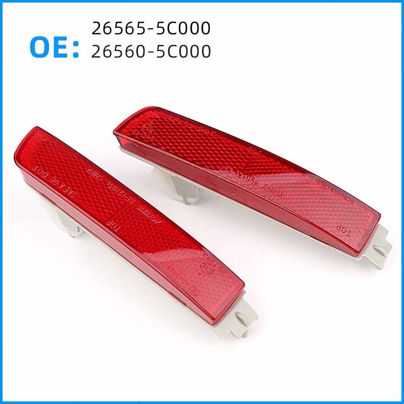 Lampa de ceață spate pentru 12-18 Sylphy și 08-14 Lou Lan / Xuanyi Lou Lan, numerele de piese 26560-5C000-999 și 26565-5C000-999