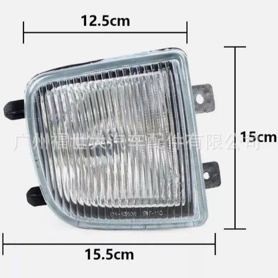 Far de ceață frontal pentru Nissan Pathfinder 1999-2004, RH 26150-2W125 / LH 26155-2W125, model FSD-040, 12V, PC+ABS