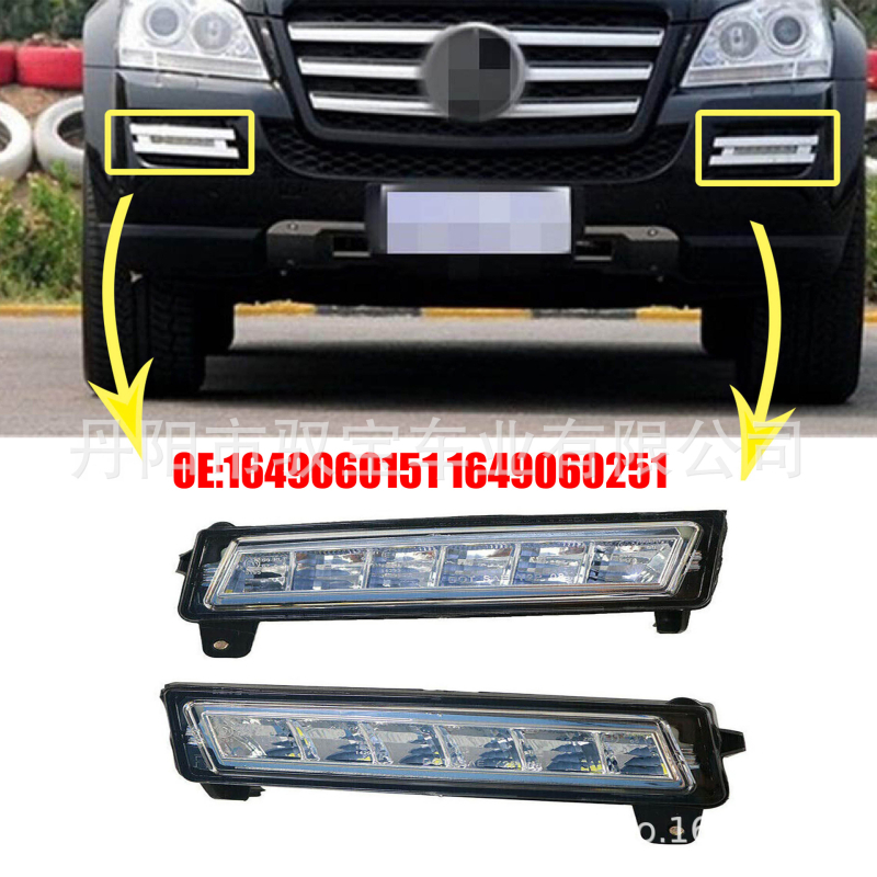 Lampă de ceață frontală cu LED DRL pentru Mercedes-Benz W164 ML 2008–2013. Model: L1649060151/R1649070251 | Modele compatibile: Benz ML/GL/GLK | Montaj: Da | Cantitate: 1