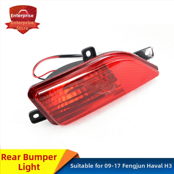 Aizmugurējā miglas luktura komplekts Fengjun 5 / Haval H3, ABS, 55W halogēns, modelis 4116210-p00