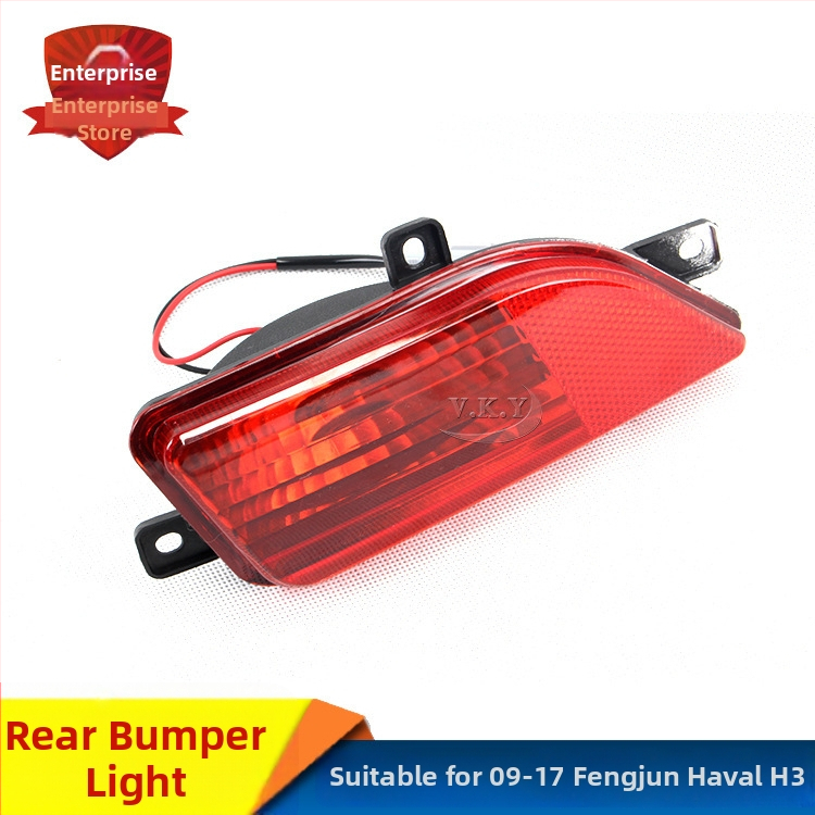 Aizmugurējā miglas luktura komplekts Fengjun 5 / Haval H3, ABS, 55W halogēns, modelis 4116210-p00
