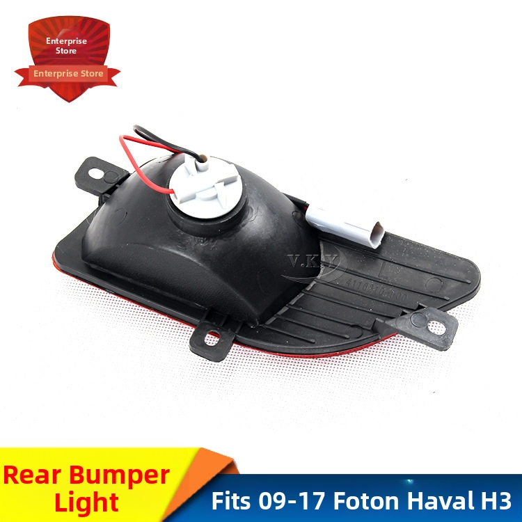 Aizmugurējā miglas luktura komplekts Fengjun 5 / Haval H3, ABS, 55W halogēns, modelis 4116210-p00