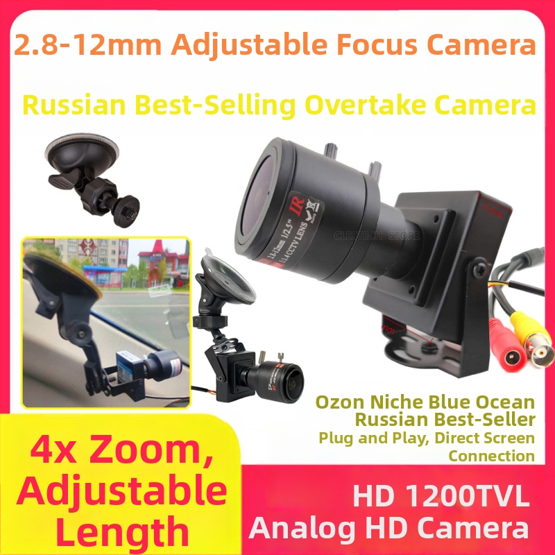 Transportlīdzekļa uzraudzības kameras modulis ar maināmu 2.8–12 mm objektīvu, CMOS, 1200TVL, 12V