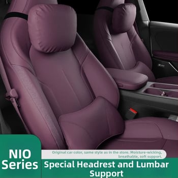 Автомобилен възглавник за глава и пояс за Weilai ET5/ET5T Travel Edition — кожа, персонализация, минималистичен стил, пълнеж от синтетично влакно, подходящ за всички сезони