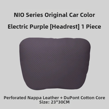 Автомобилен възглавник за глава и пояс за Weilai ET5/ET5T Travel Edition — кожа, персонализация, минималистичен стил, пълнеж от синтетично влакно, подходящ за всички сезони