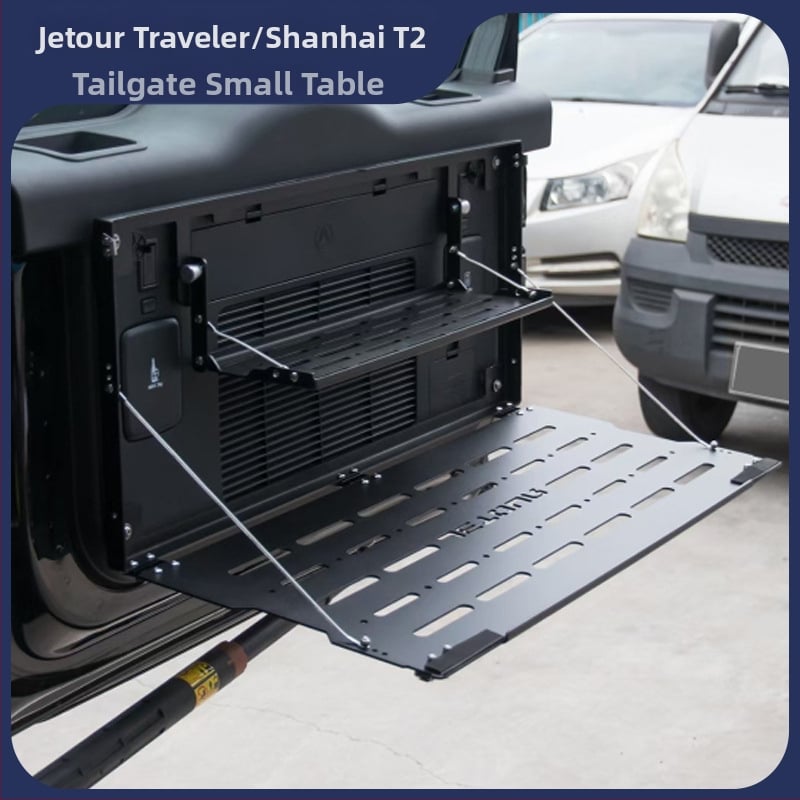 Jetour Traveler сгъваема масичка за задния капак и рафт за багажника — персонализация налична