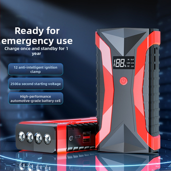 Automobilski starter – Velika kapaciteta, Prijenosni power bank, ABS kućište, Prilagodljivo, Ovlaštena privatna marka